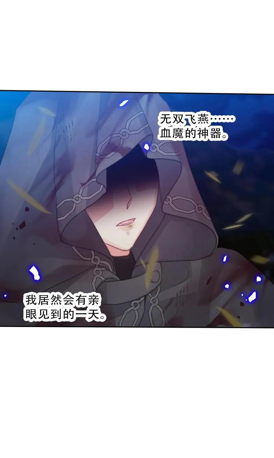 148 到此为止了吗_ 第47页
