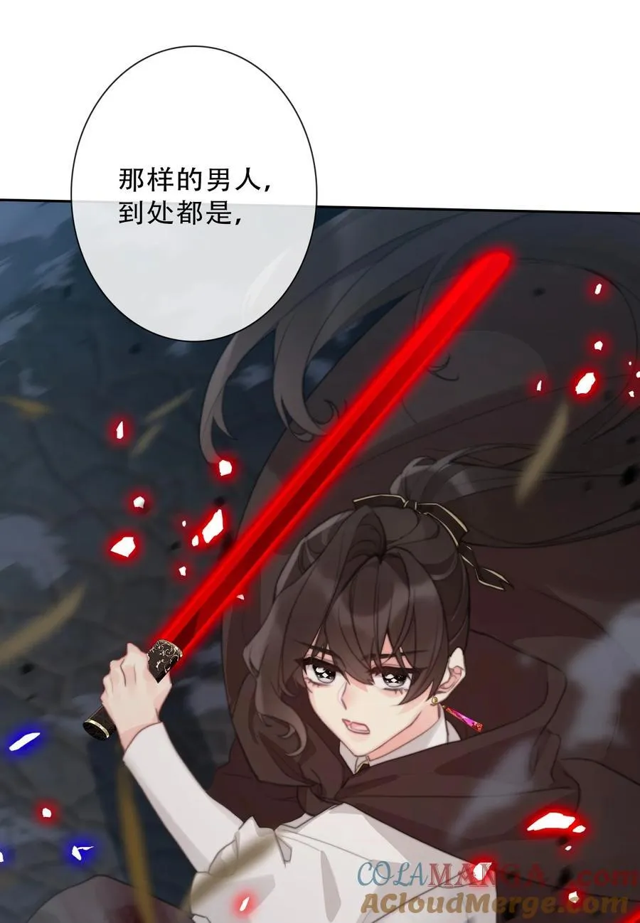 148 到此为止了吗_ 第49页