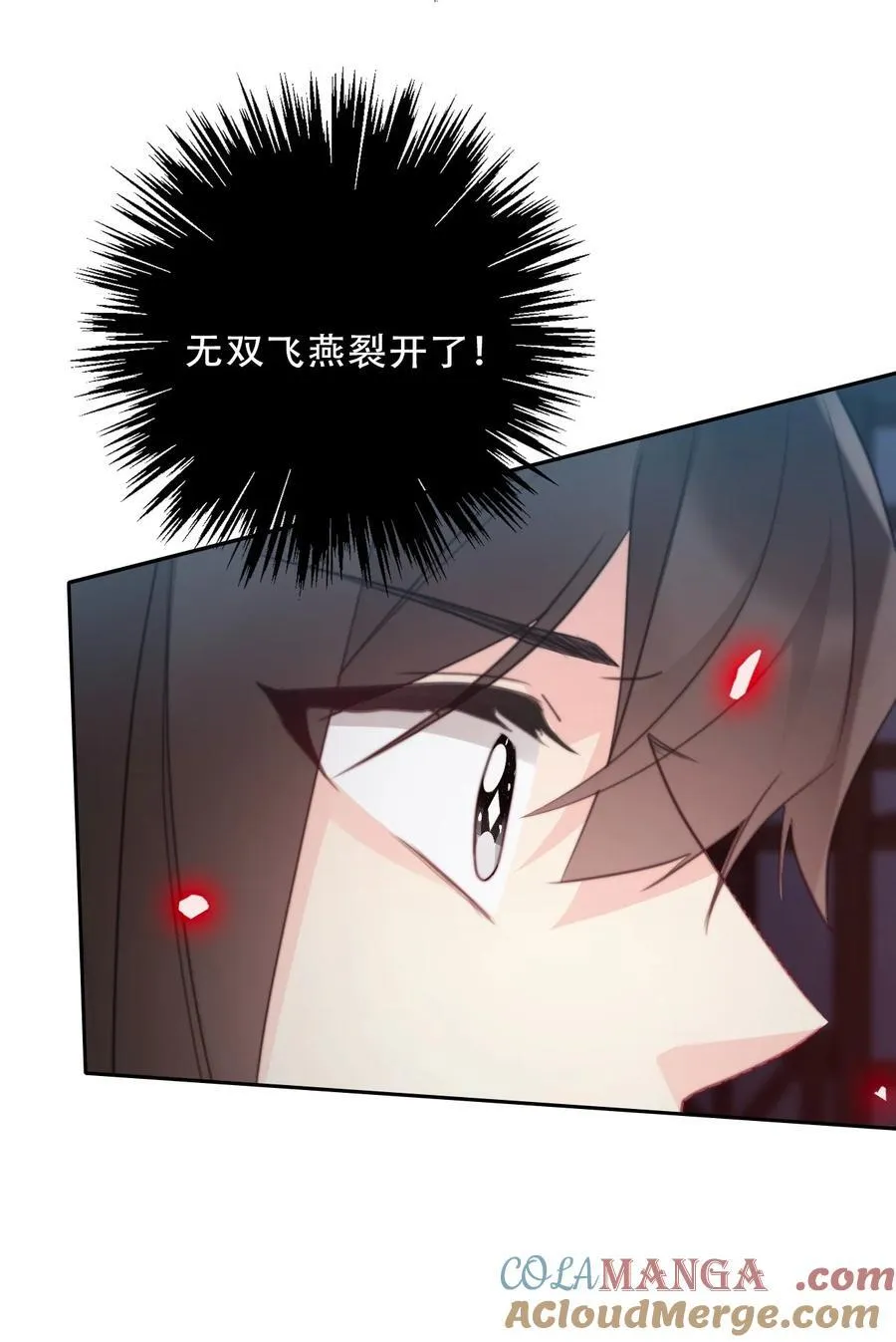 149 与凶手战斗 第19页
