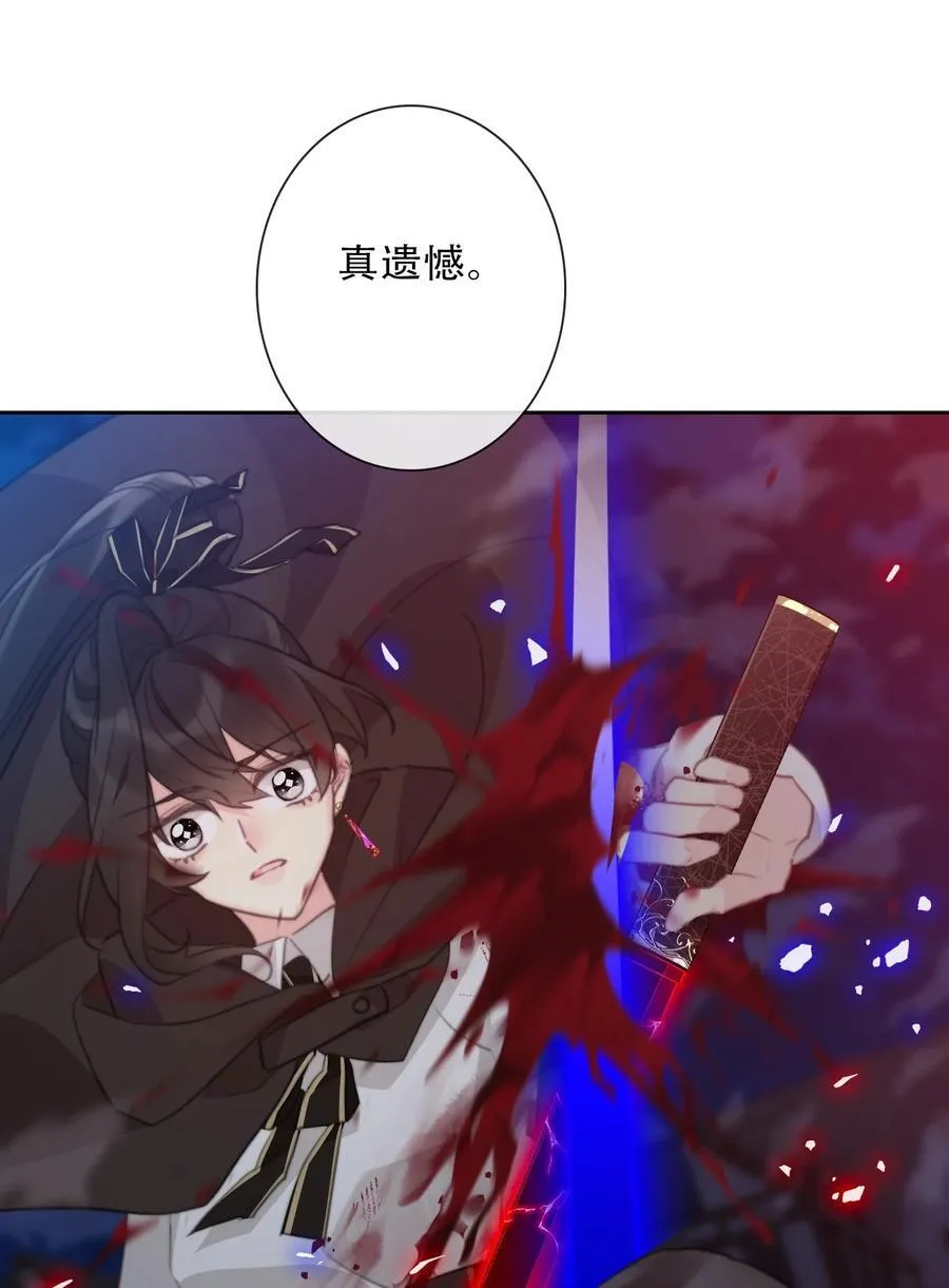 149 与凶手战斗 第26页