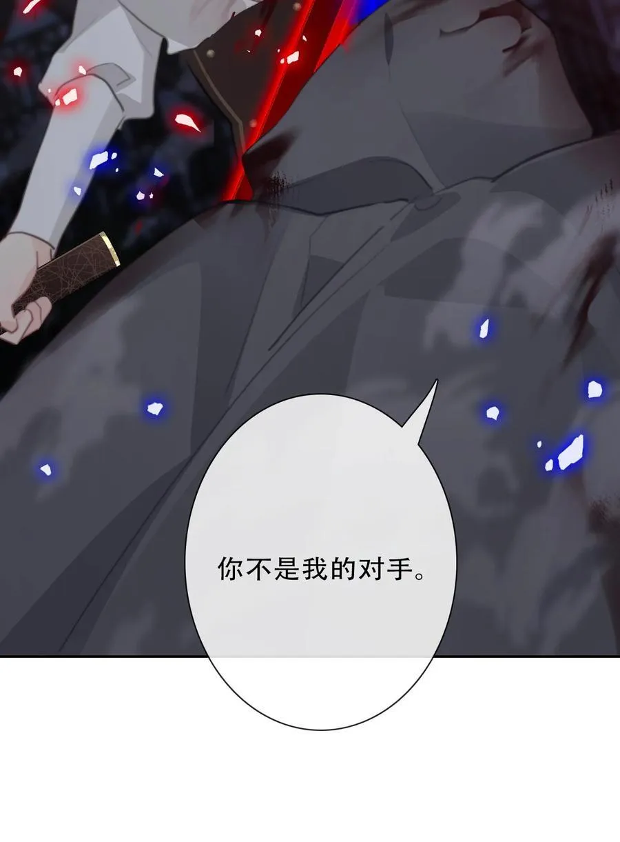 149 与凶手战斗 第27页