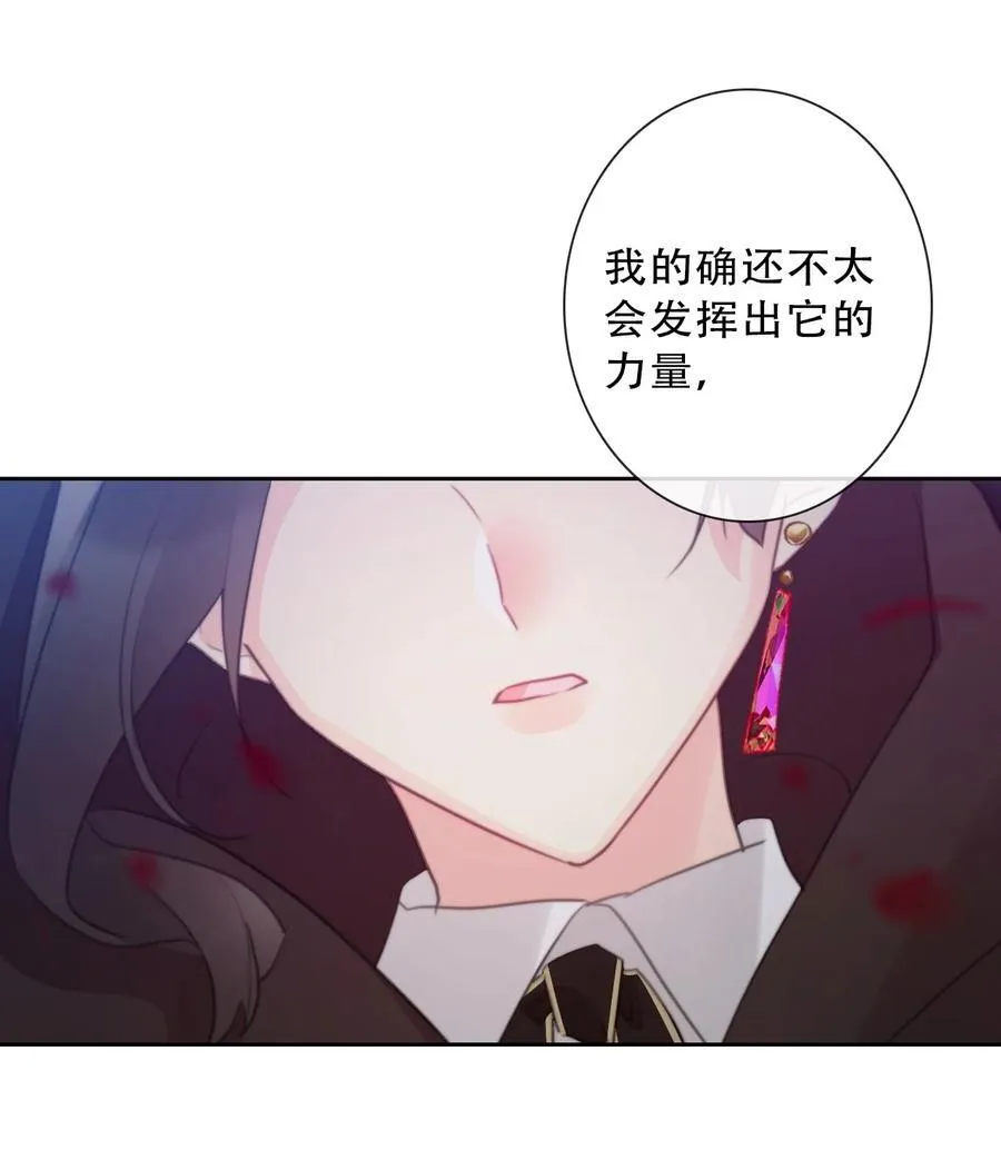 149 与凶手战斗 第29页