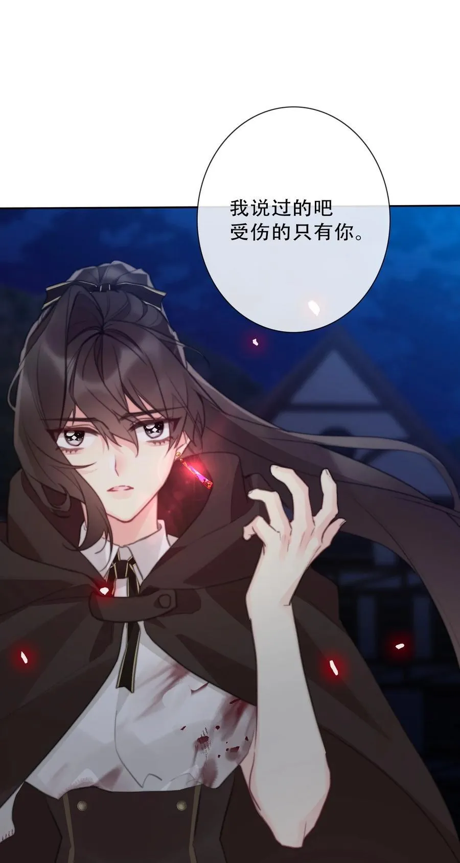 149 与凶手战斗 第36页
