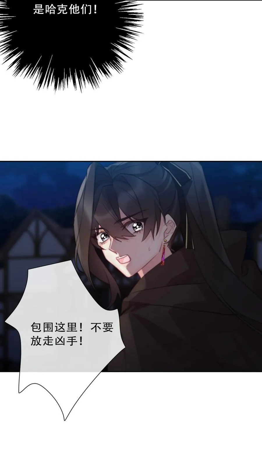 149 与凶手战斗 第42页