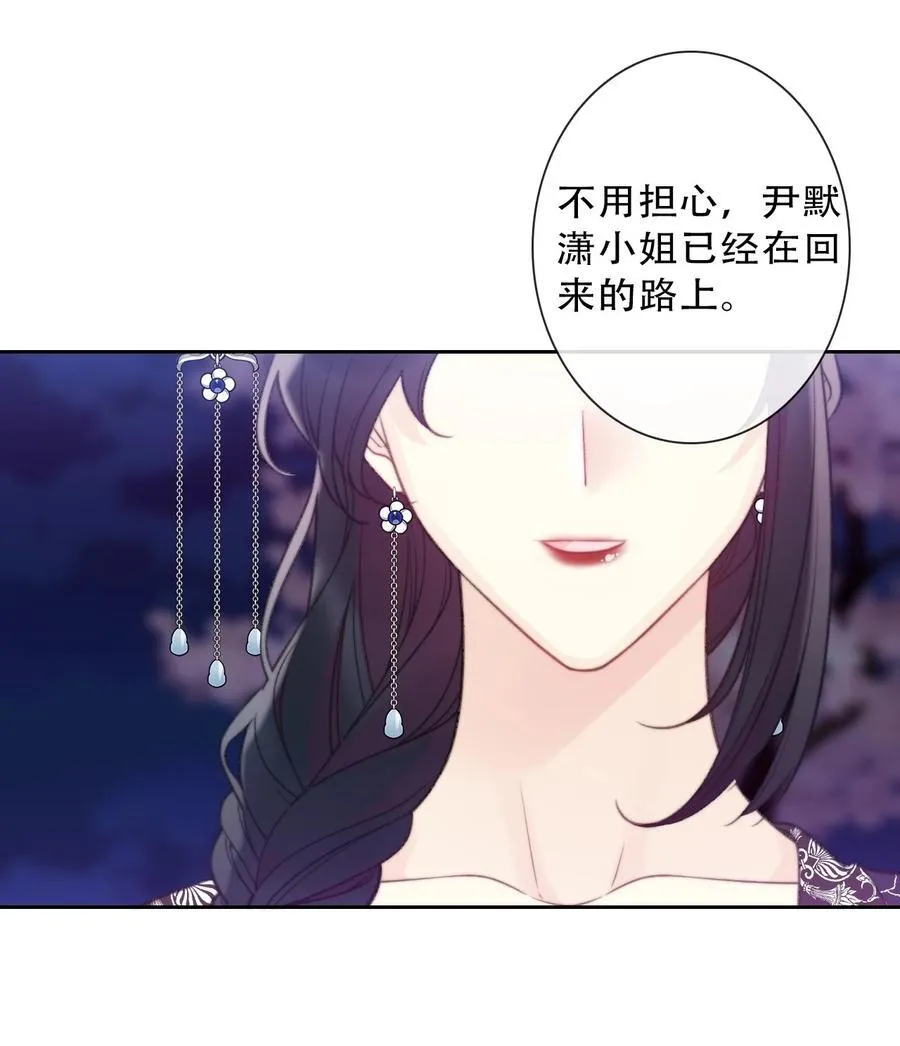 150 替死鬼 第14页