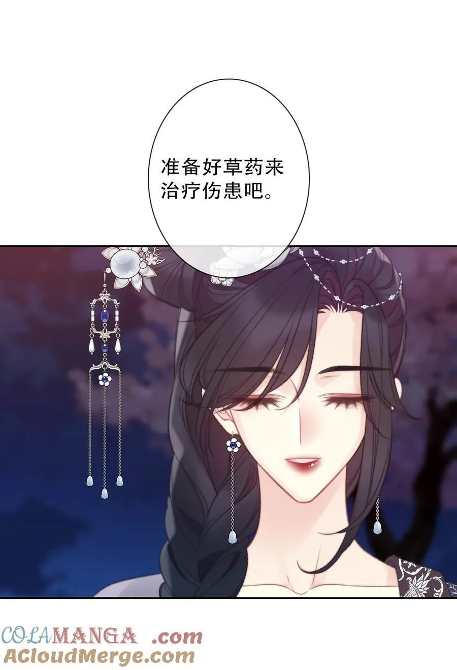 150 替死鬼 第16页