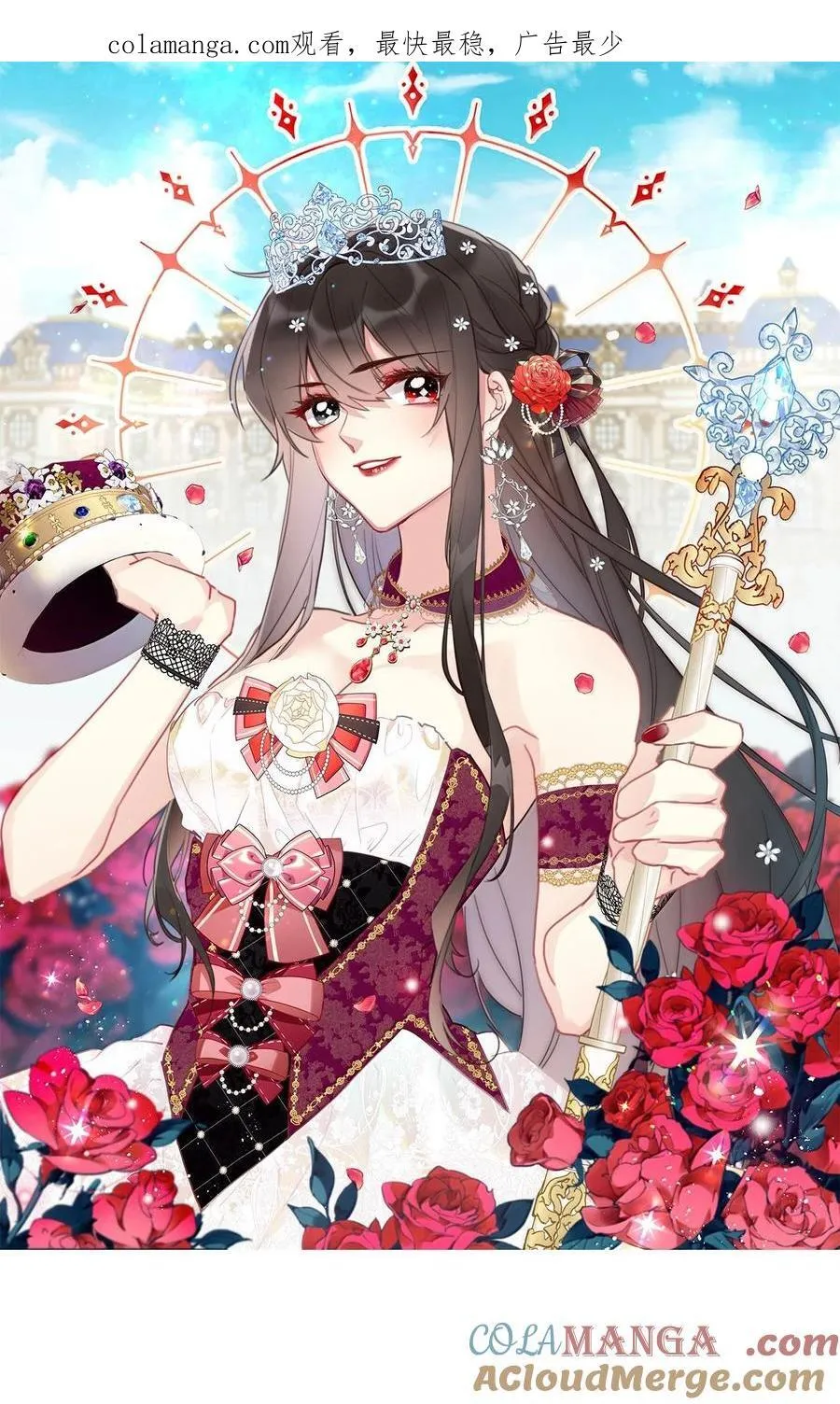 151 圣女的回忆 第1页