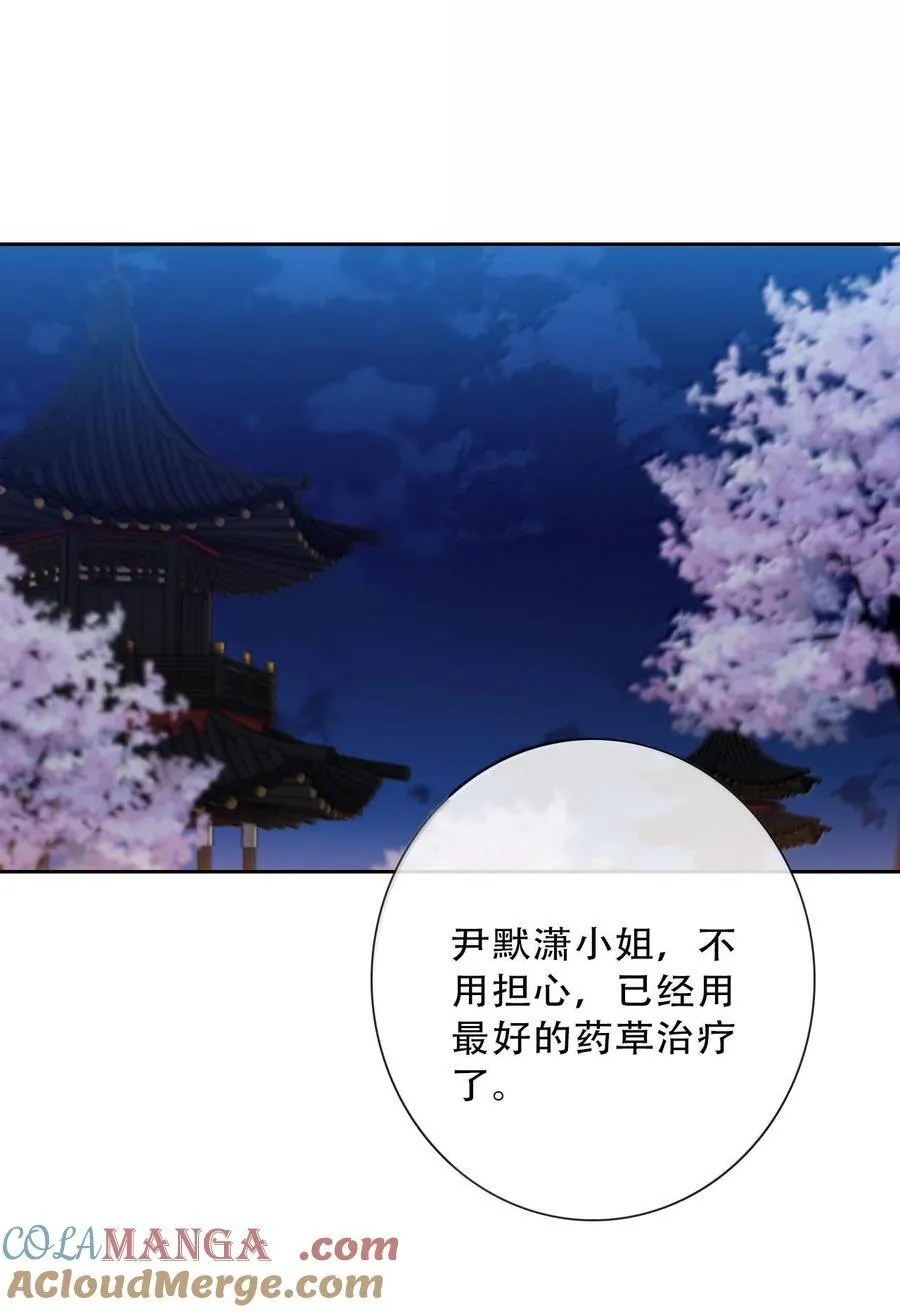 151 圣女的回忆 第4页