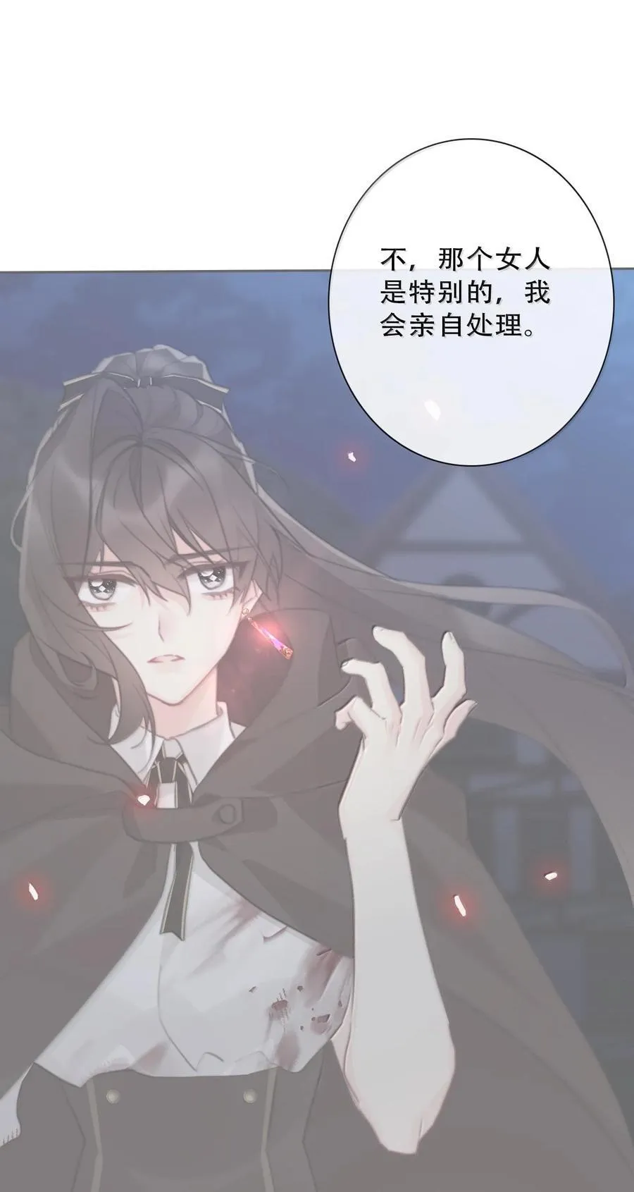 151 圣女的回忆 第51页