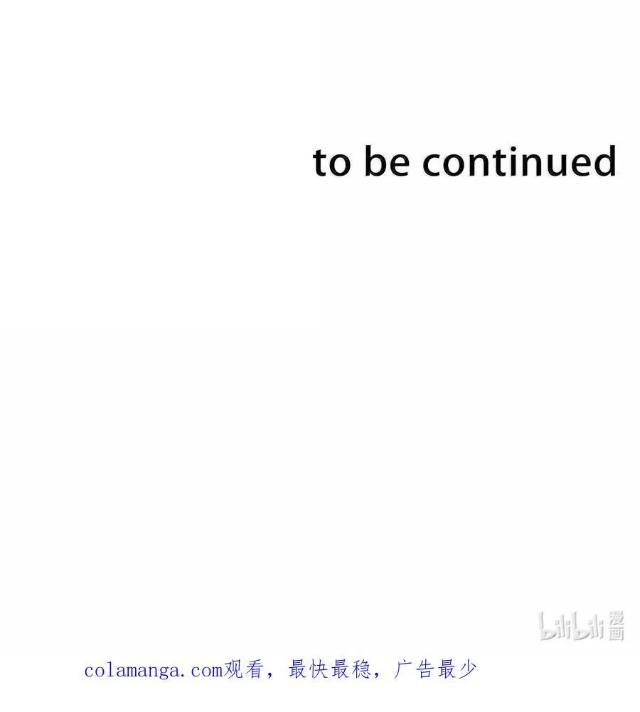 151 圣女的回忆 第54页