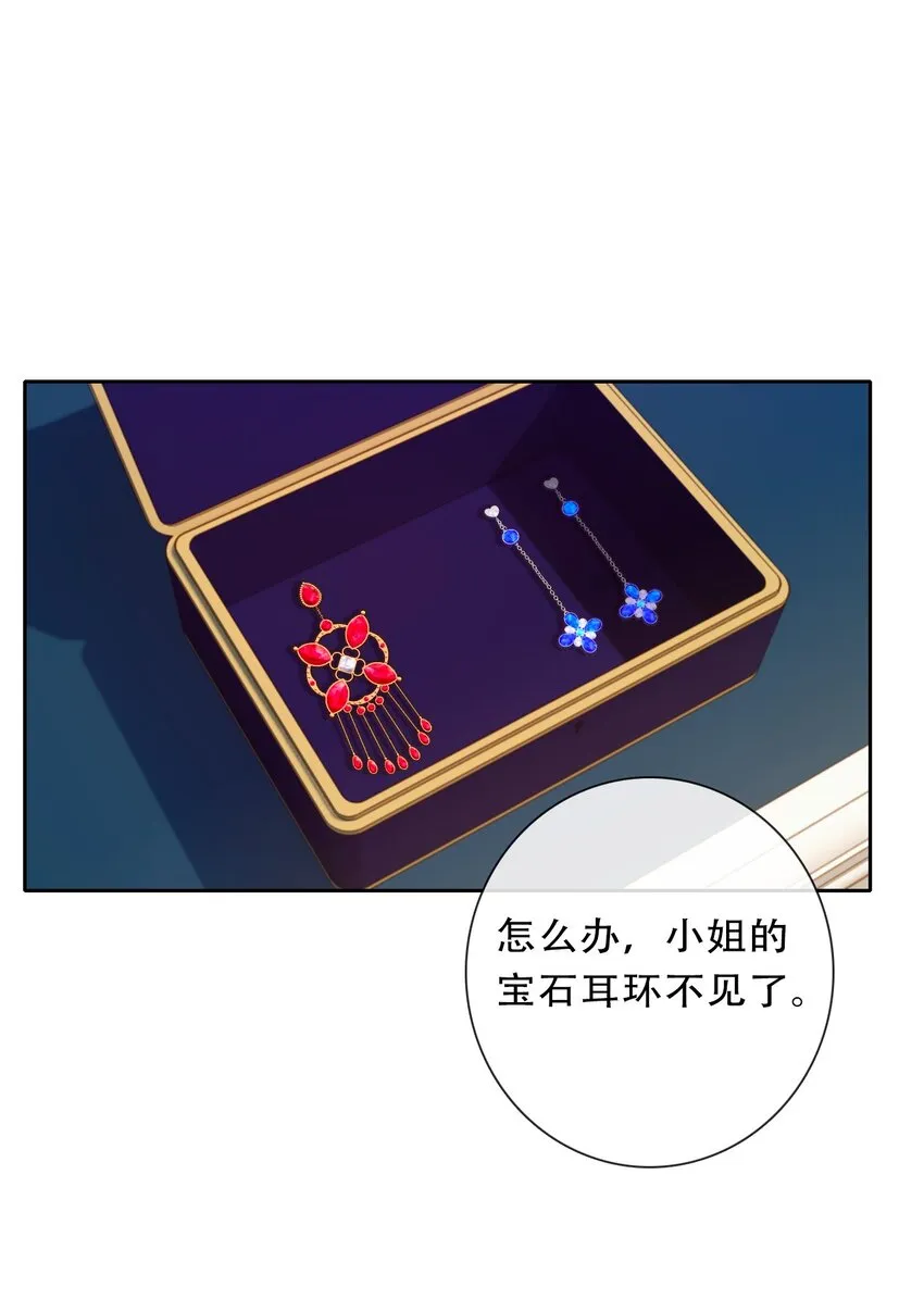 090 继续威胁 第5页