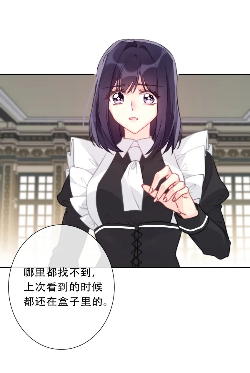 090 继续威胁 第6页