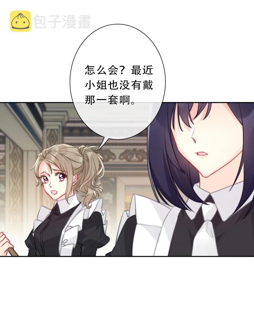090 继续威胁 第7页