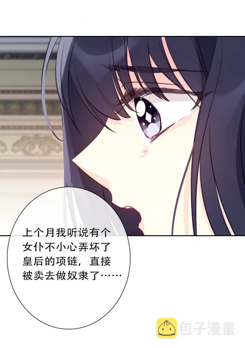 090 继续威胁 第9页