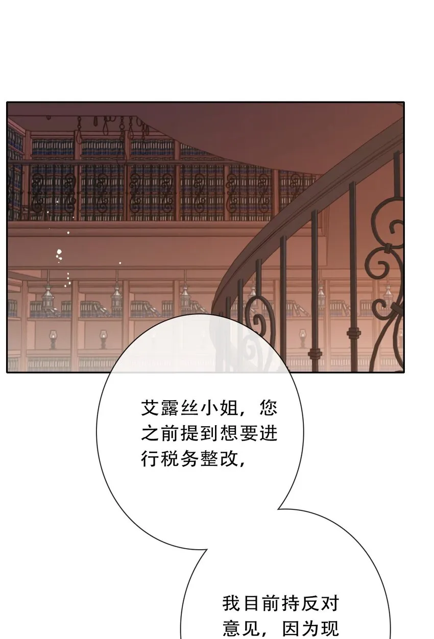 090 继续威胁 第14页