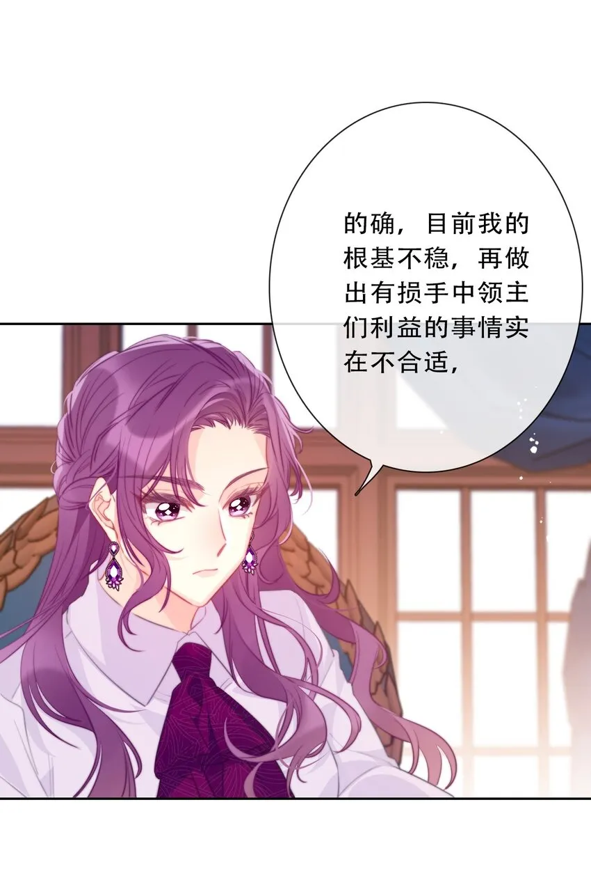 090 继续威胁 第16页