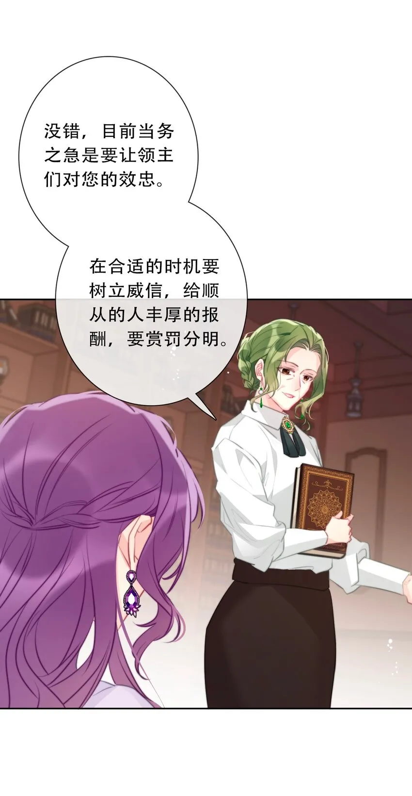 090 继续威胁 第17页