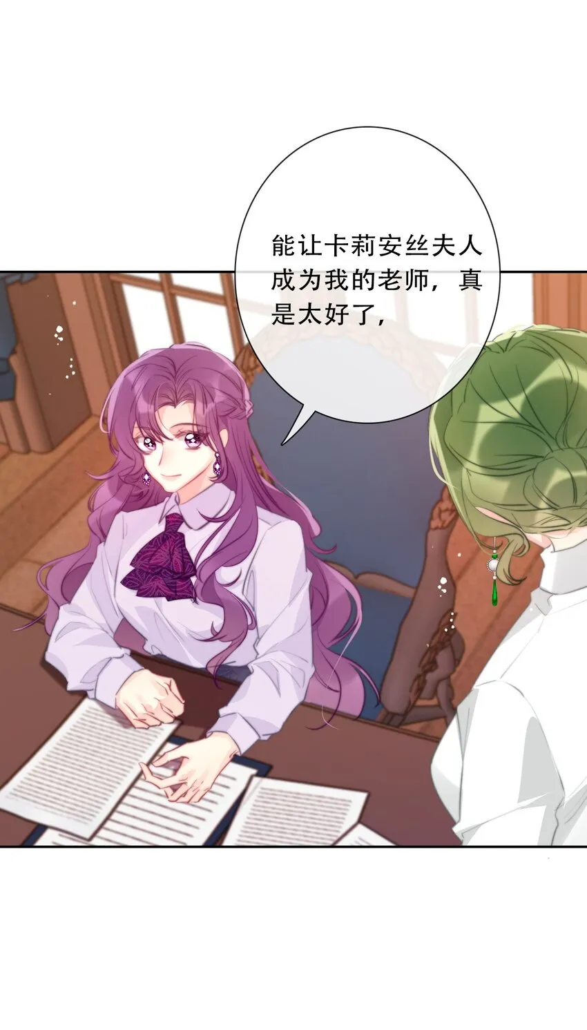 090 继续威胁 第18页