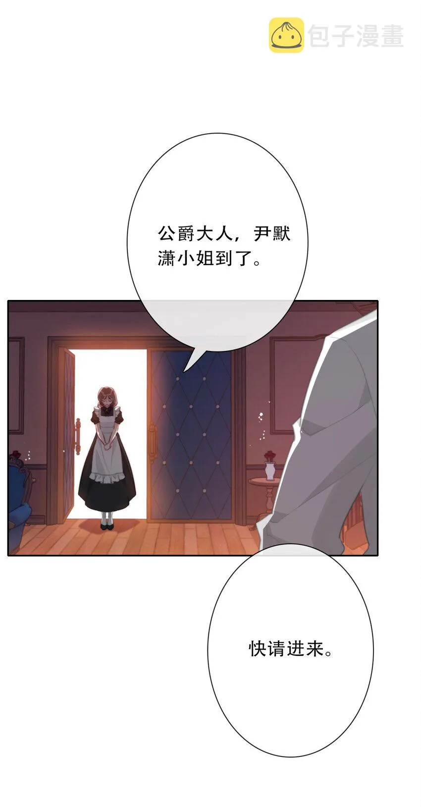 090 继续威胁 第19页