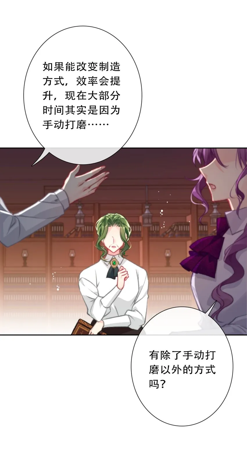 090 继续威胁 第26页