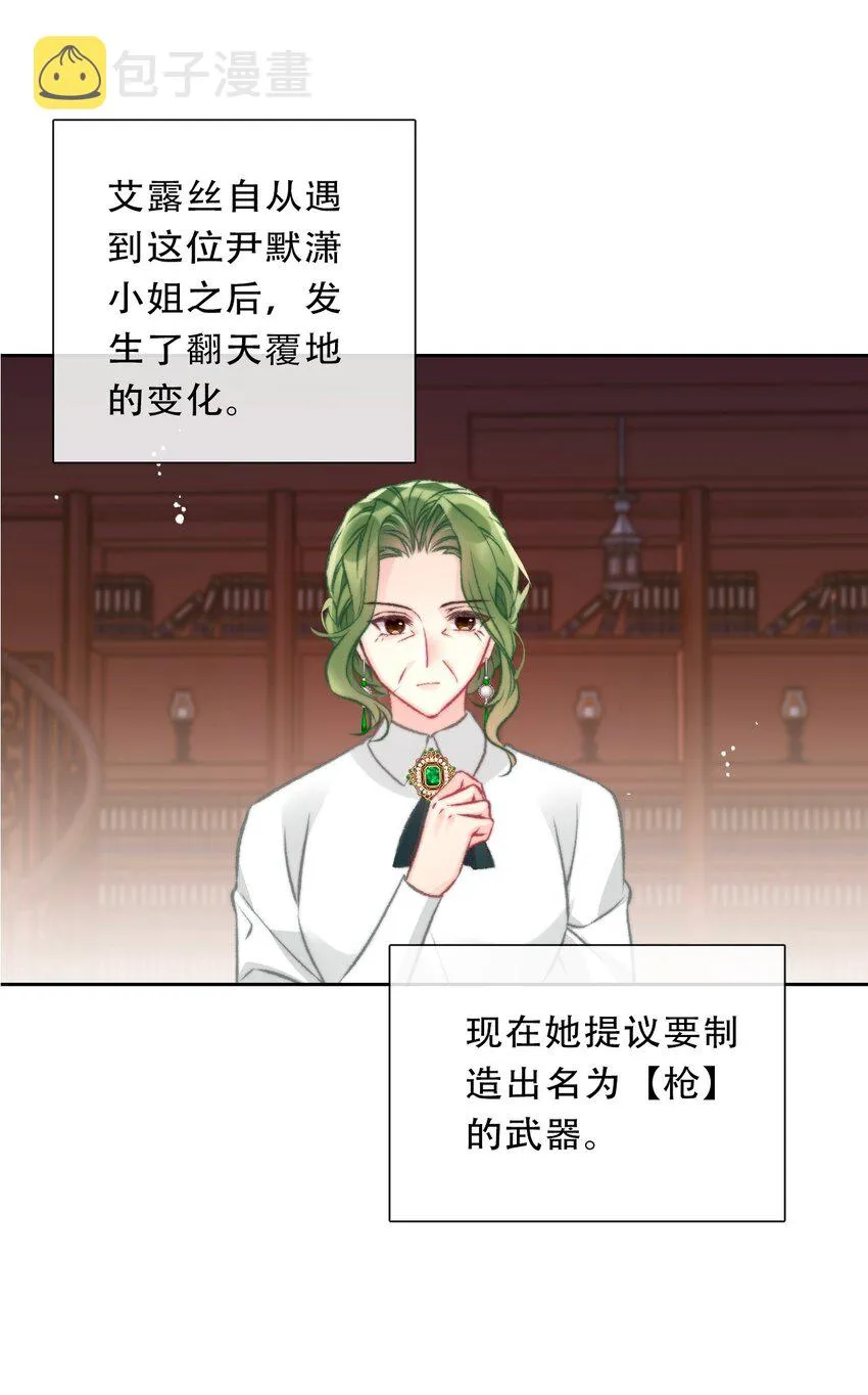 090 继续威胁 第27页