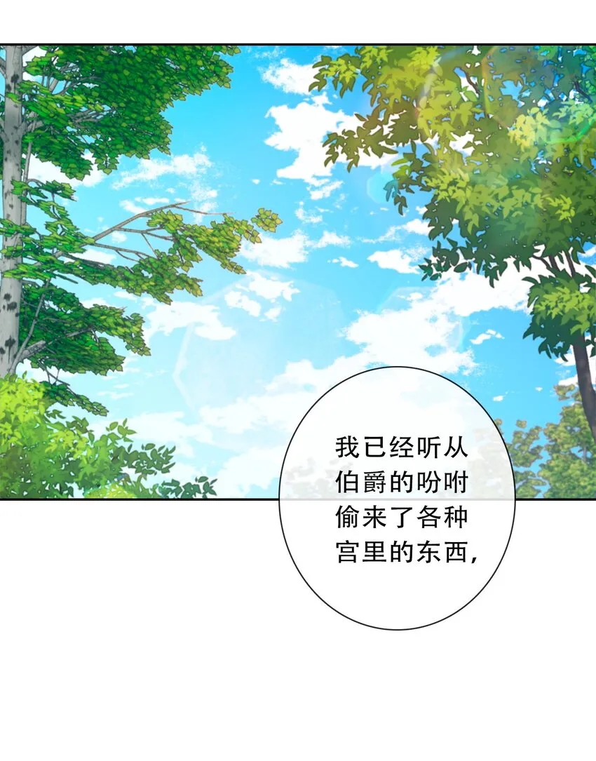 090 继续威胁 第38页