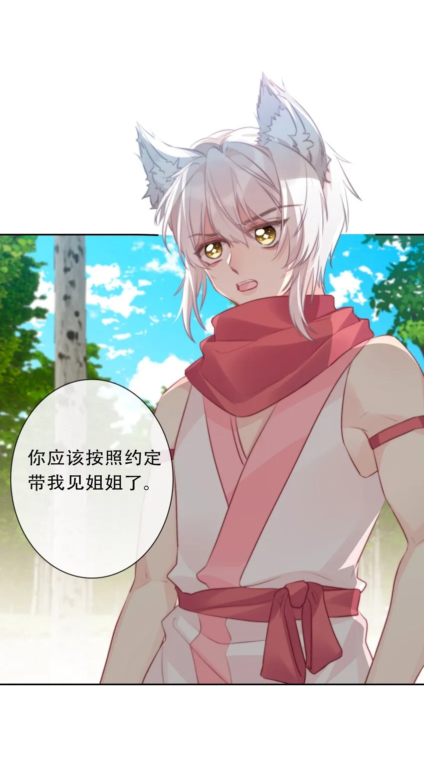 090 继续威胁 第39页