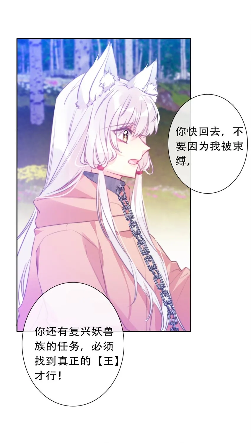 090 继续威胁 第47页
