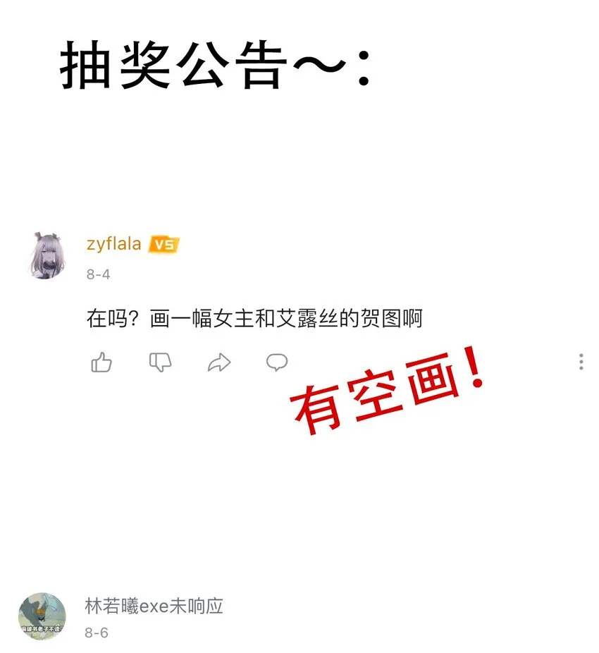 090 继续威胁 第55页