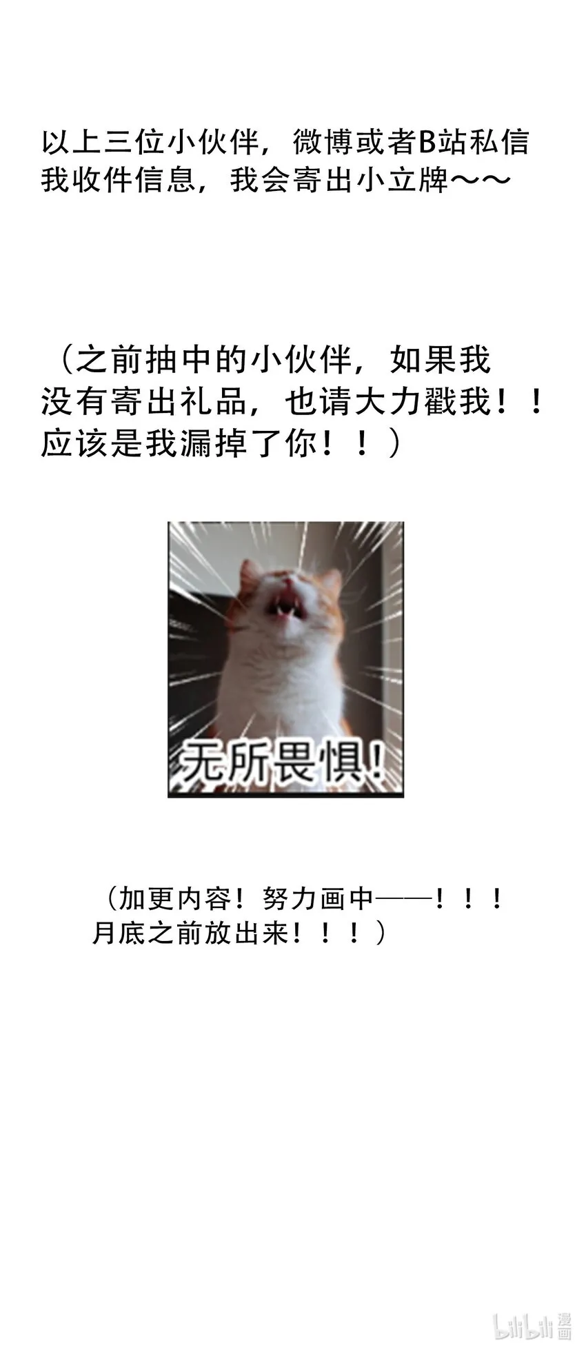 090 继续威胁 第57页