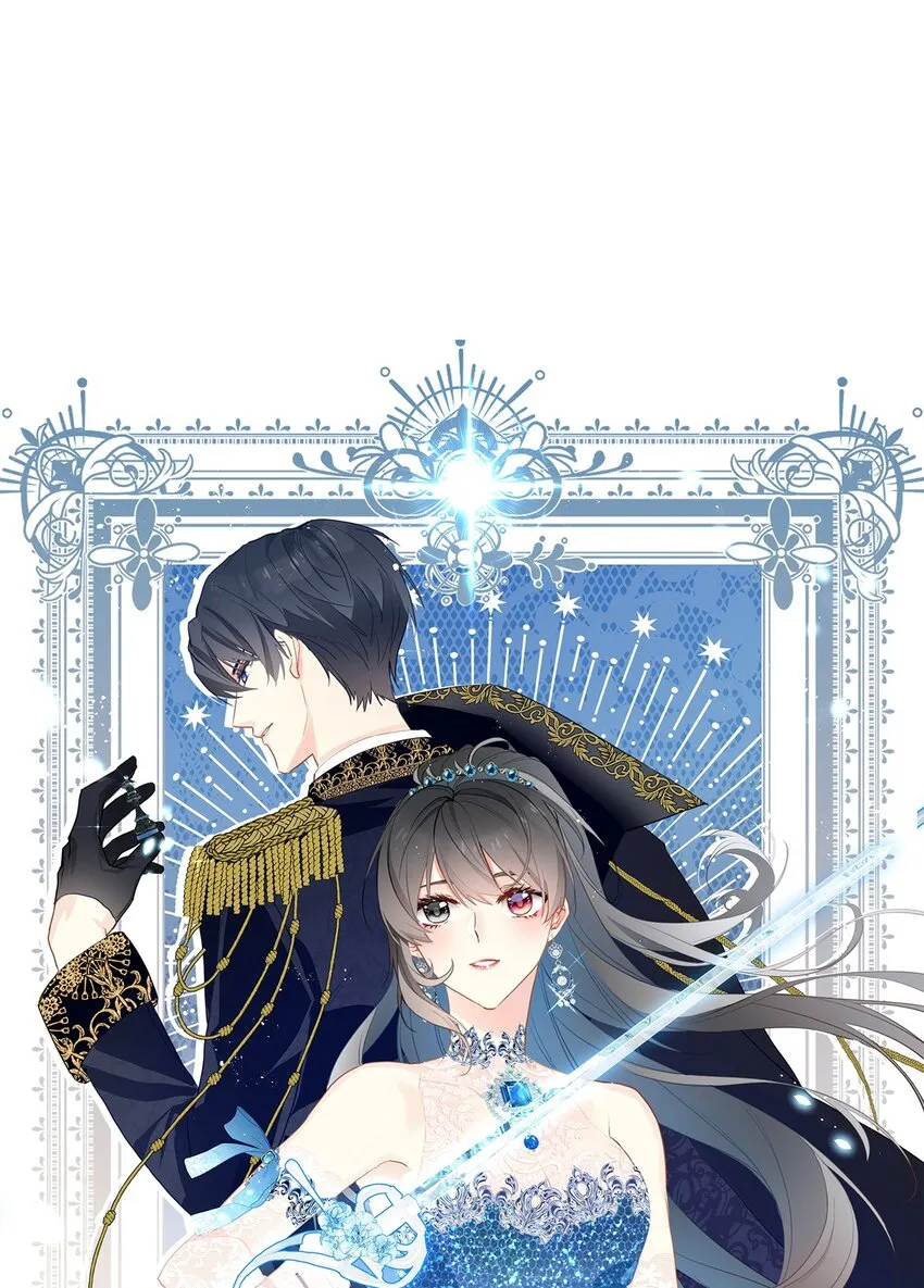 089 调教妖兽 第1页