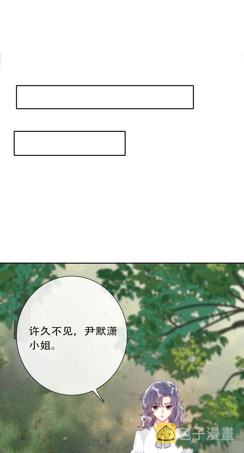 089 调教妖兽 第16页