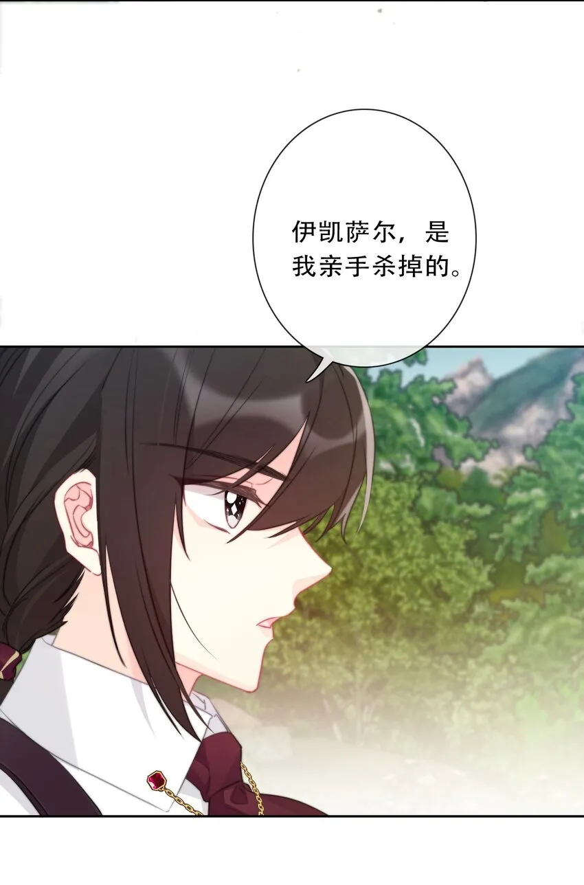 089 调教妖兽 第18页