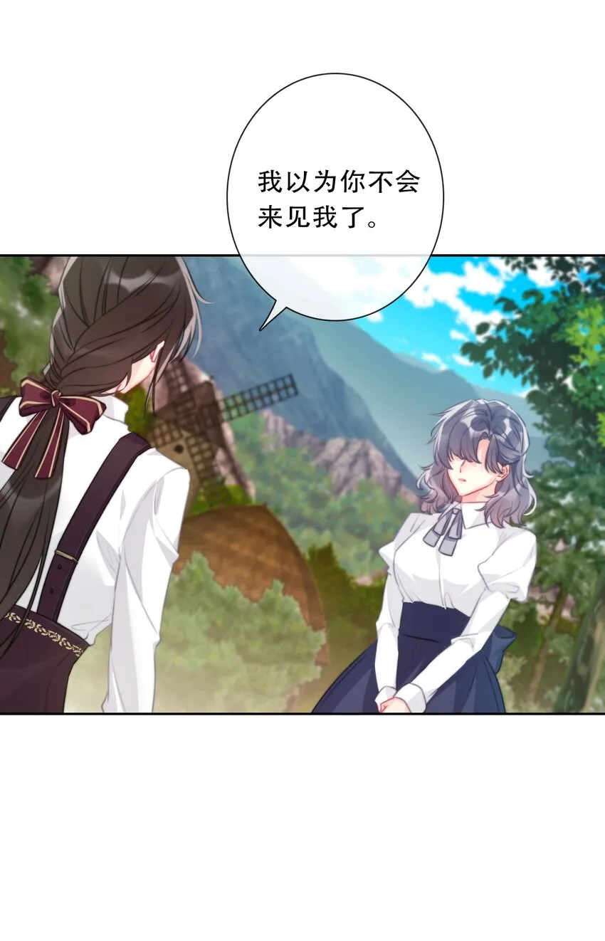 089 调教妖兽 第19页