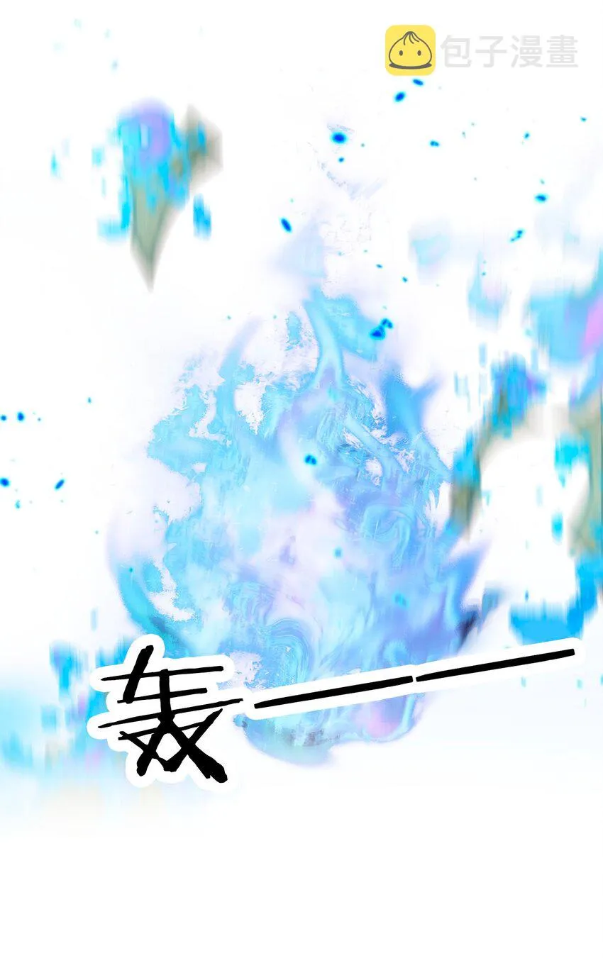 088 不要打架，不要打架 第10页