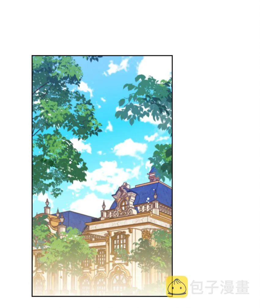 087 都去死吧 第5页
