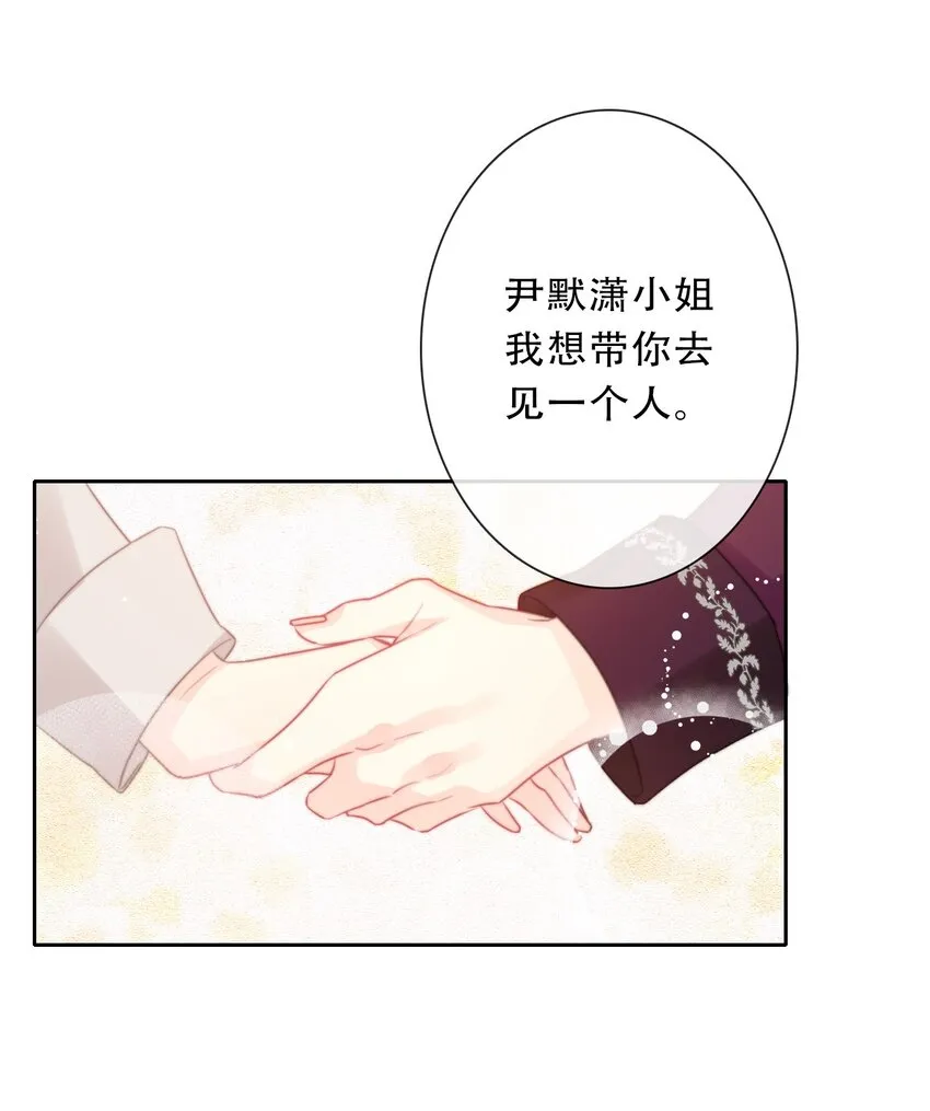 087 都去死吧 第12页