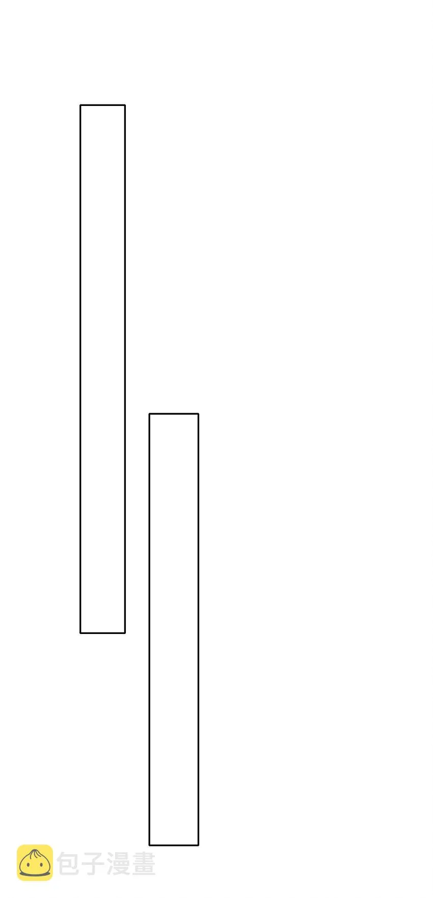087 都去死吧 第19页
