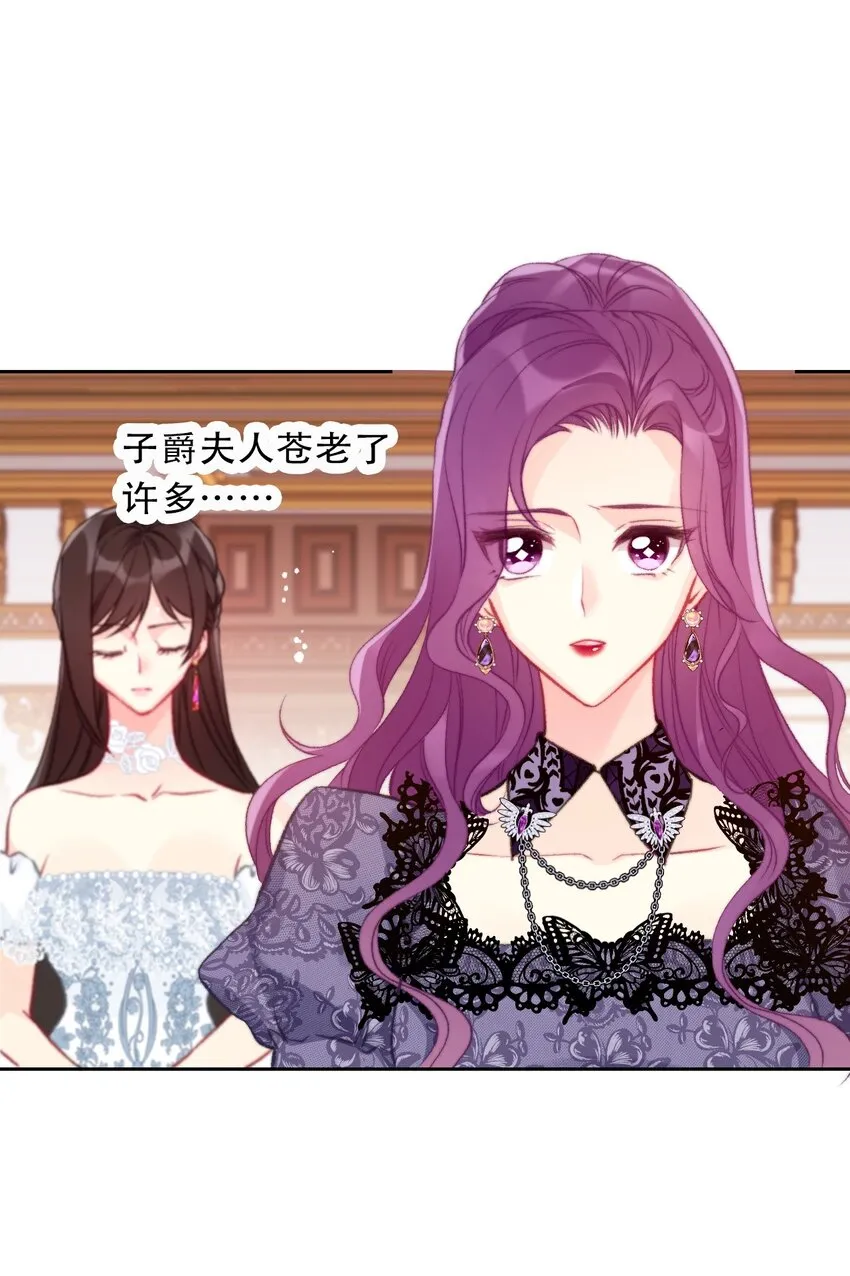 087 都去死吧 第23页