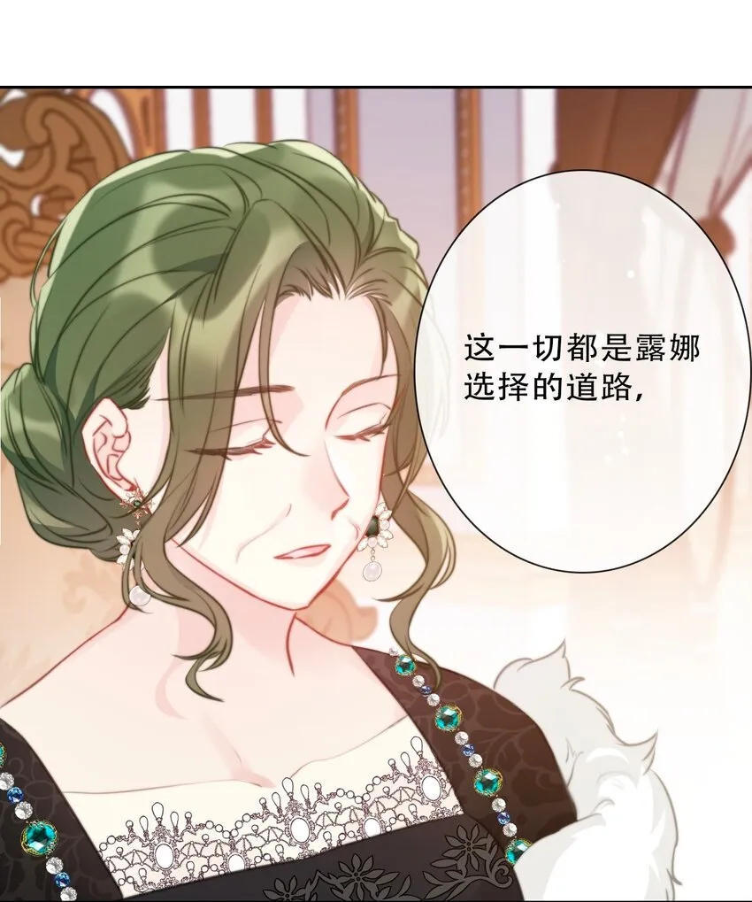 087 都去死吧 第34页