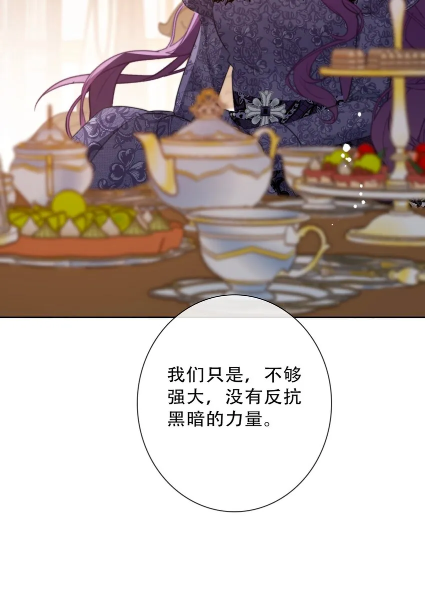 087 都去死吧 第37页