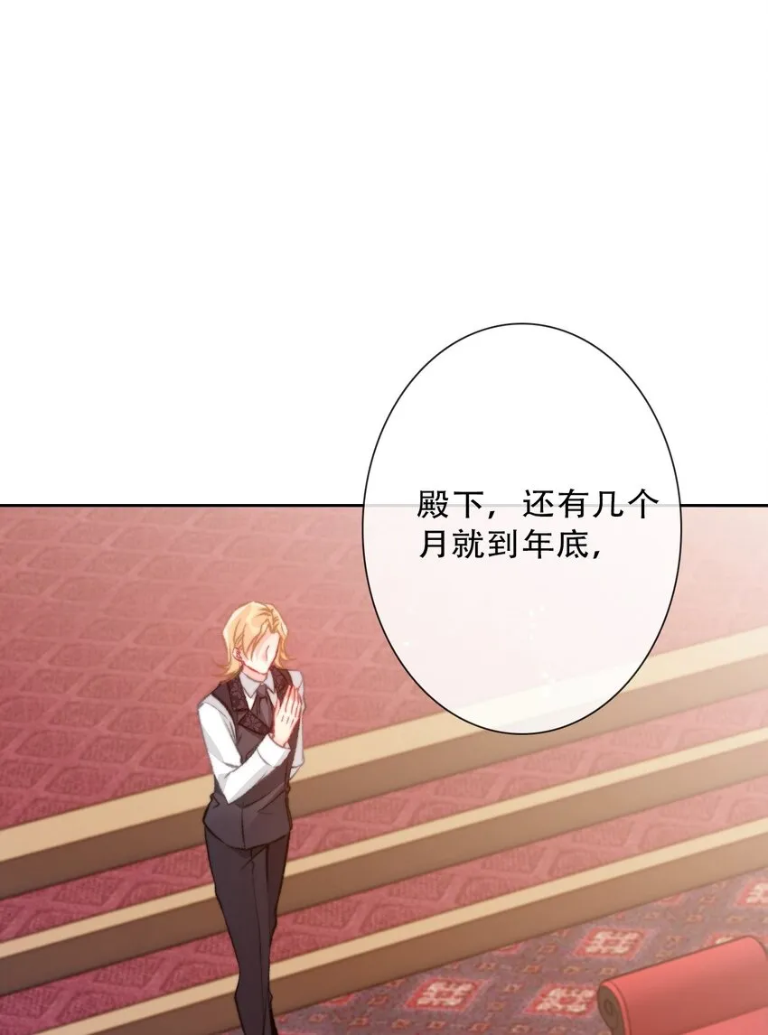 087 都去死吧 第49页