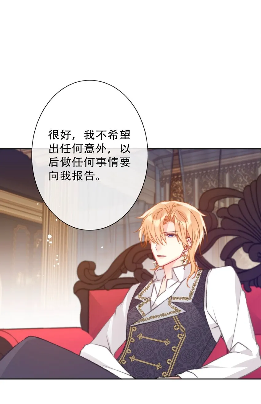 087 都去死吧 第52页