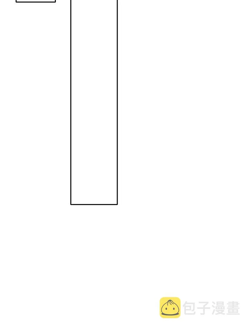087 都去死吧 第56页