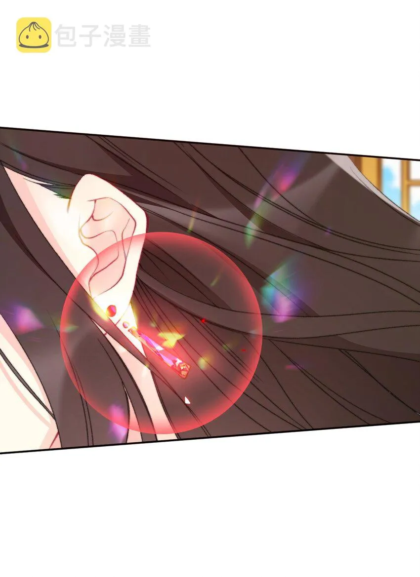 086 即位仪式 第12页