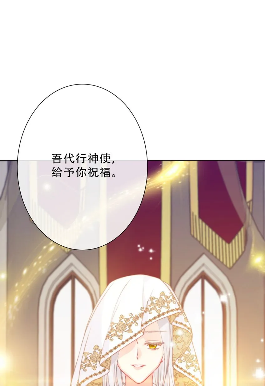 086 即位仪式 第40页