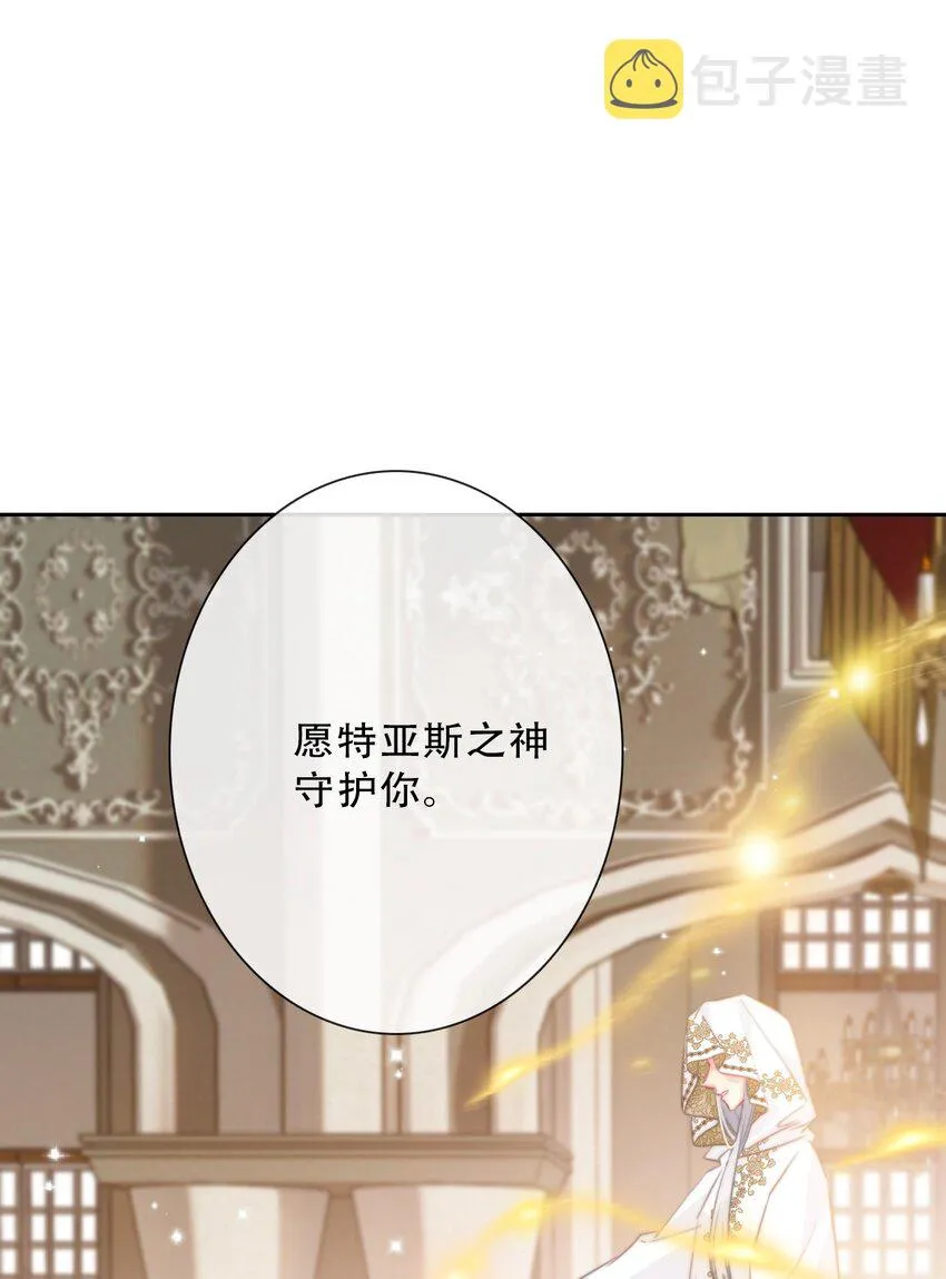 086 即位仪式 第42页