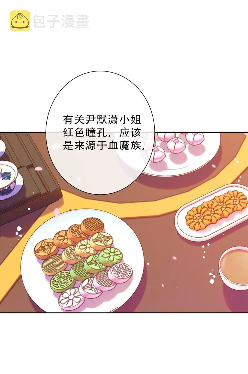 084 遗愿 第10页