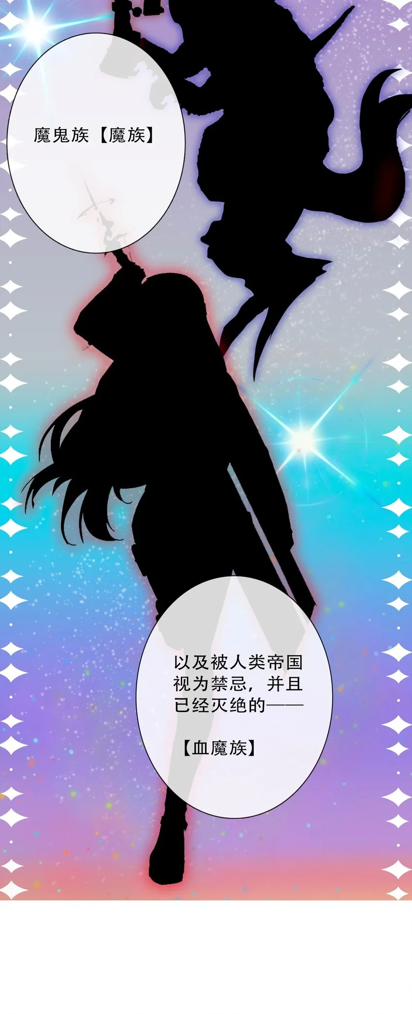 084 遗愿 第15页