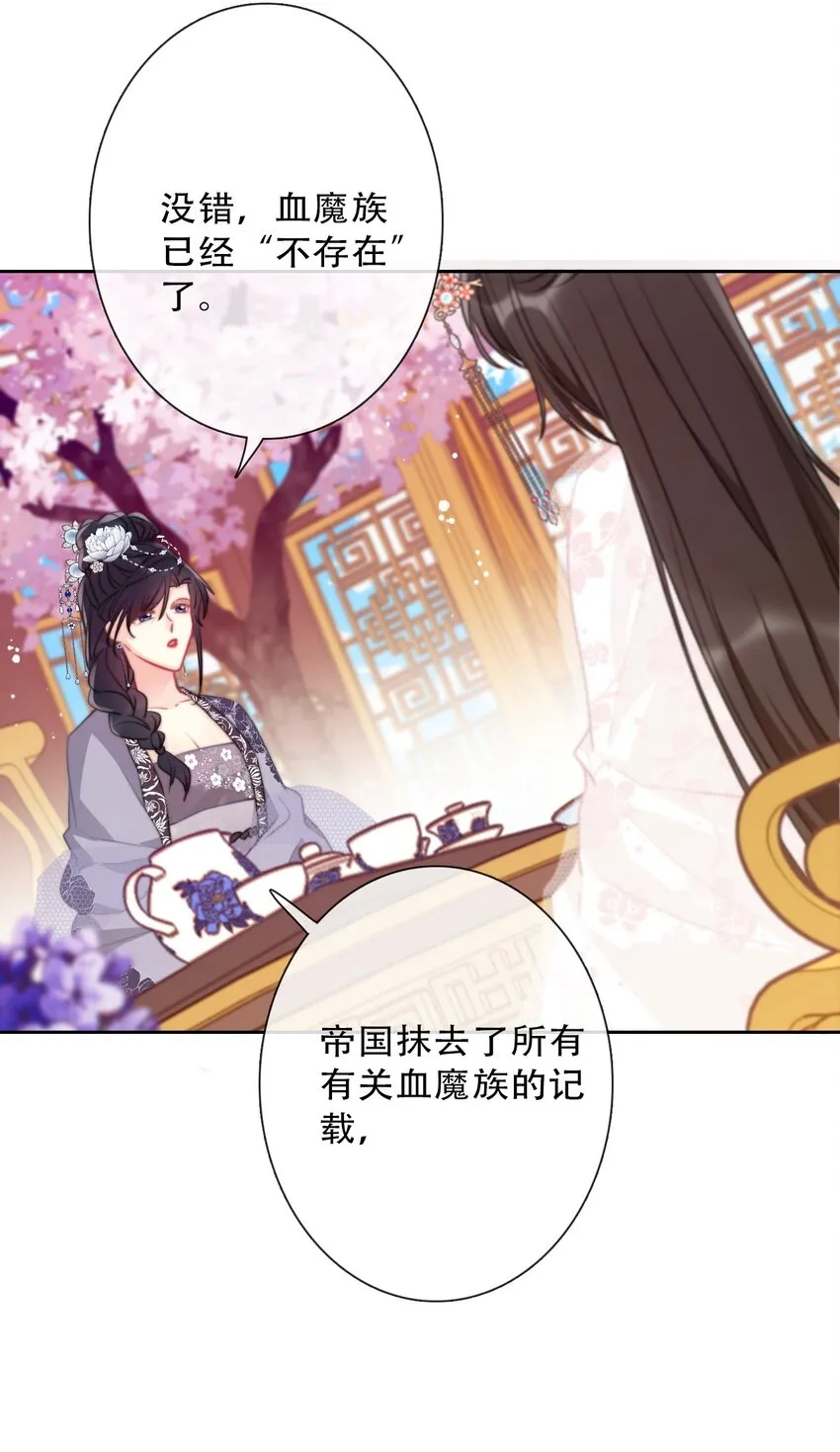 084 遗愿 第17页